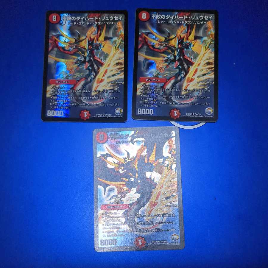 Undefeated die-hard ryusei 3 pieces