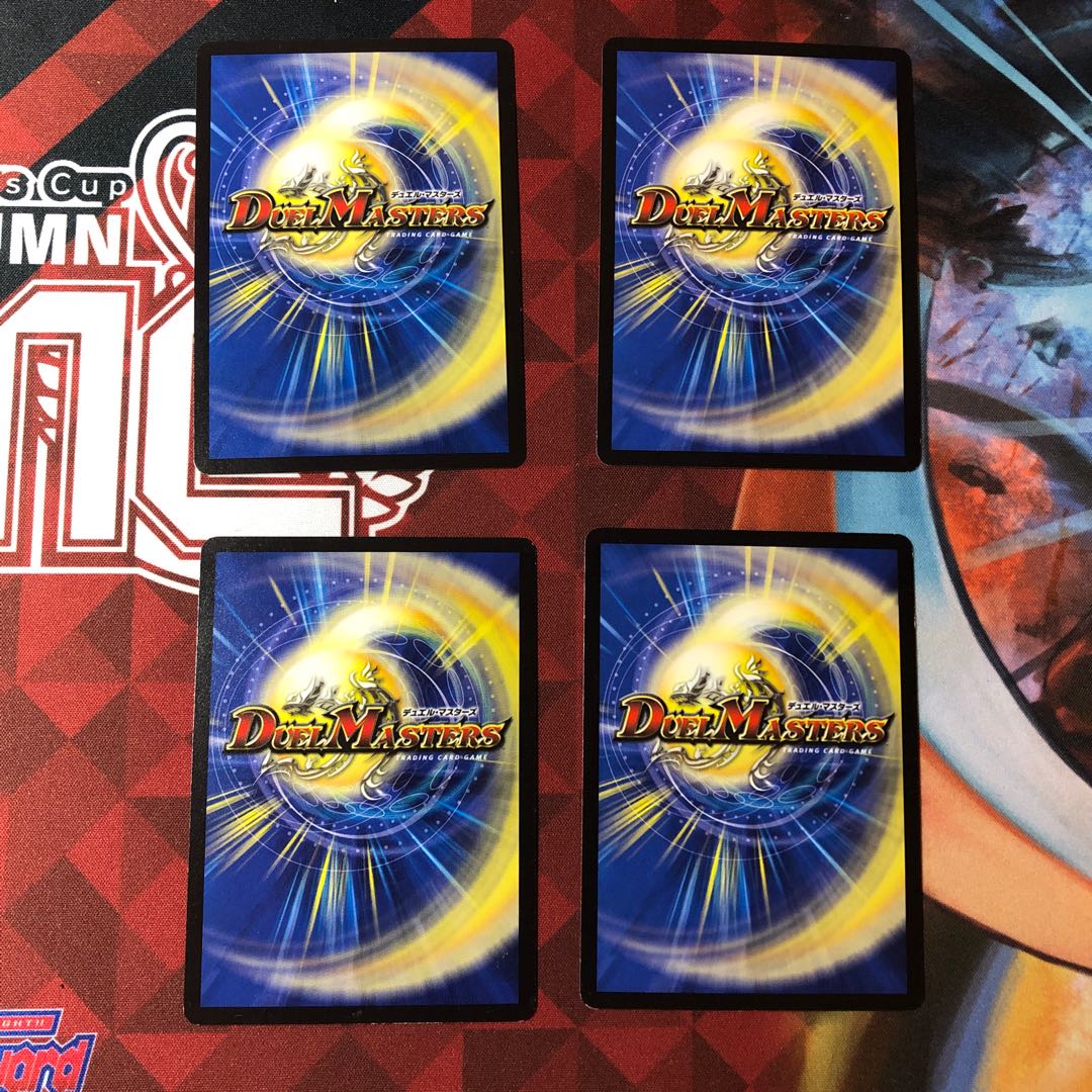 龍脈術 落城の計 4枚セット