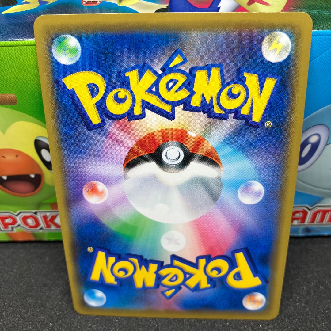 Espeon & DeoxysGX SR 177/173