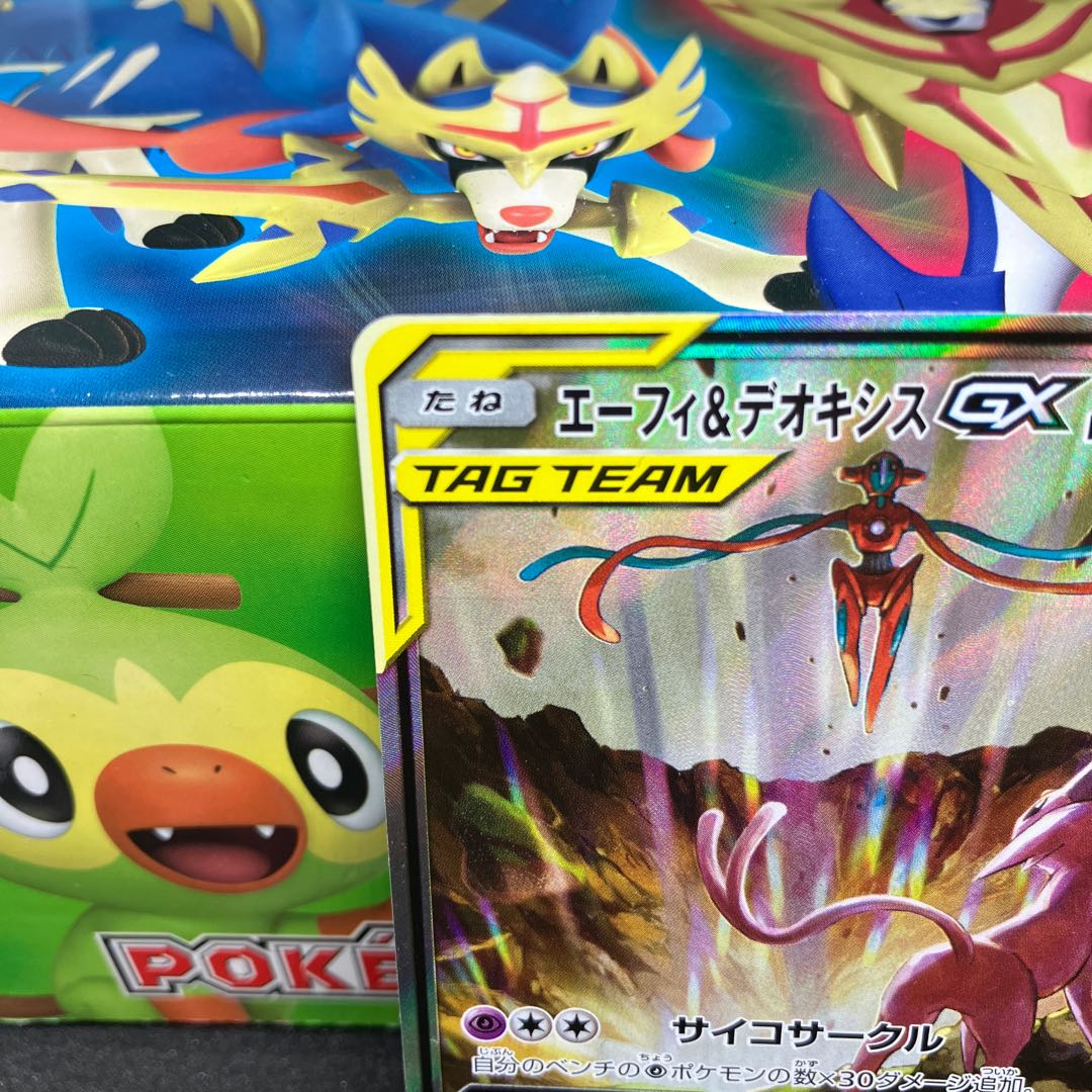 Espeon & DeoxysGX SR 177/173