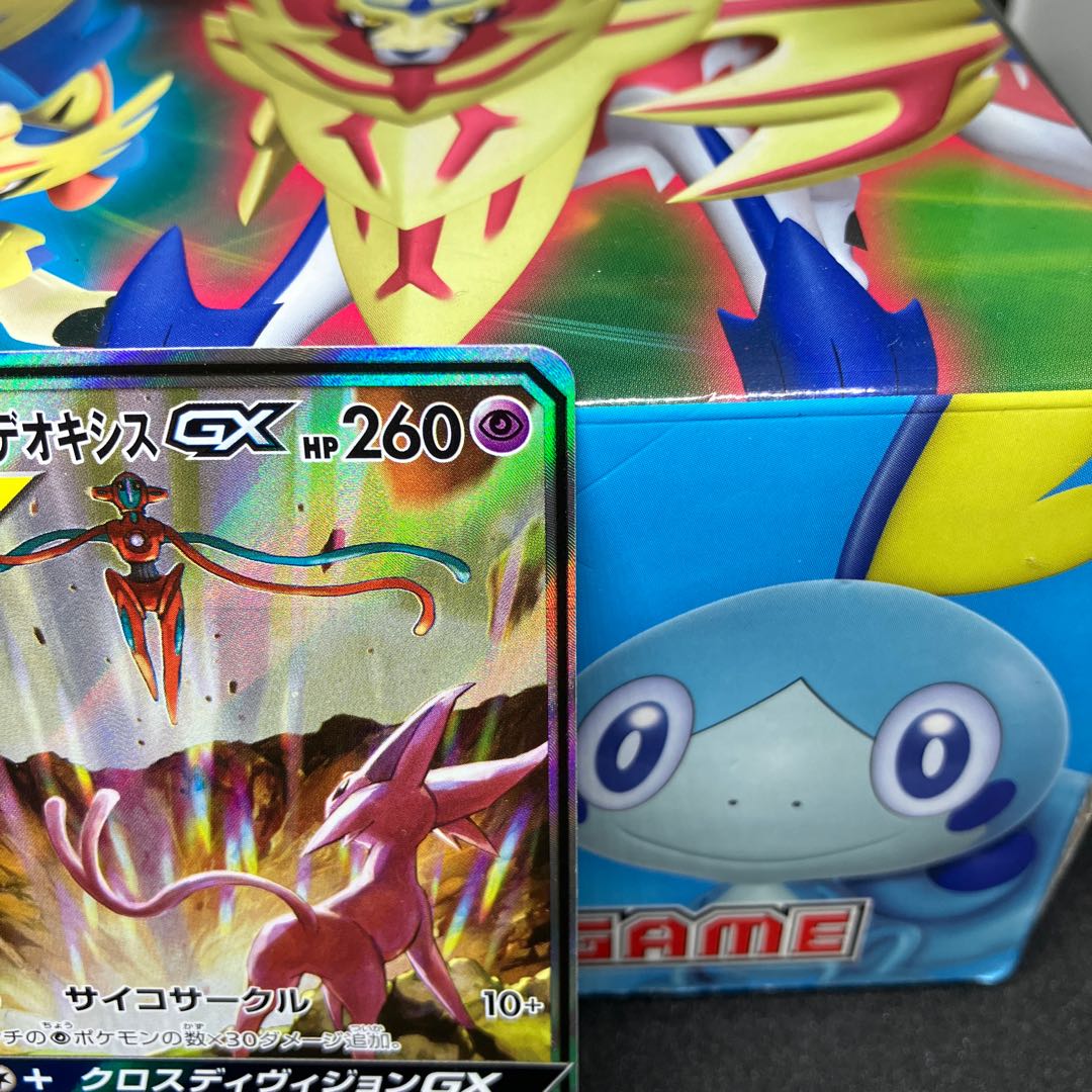 Espeon & DeoxysGX SR 177/173