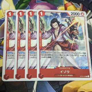 バラ売り対応 ワンピースカードゲーム イゾウ R ONE PIECE