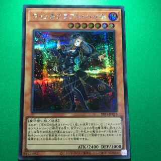 ウィッチクラフトハイネ