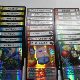 デュエルマスターズまとめ売り