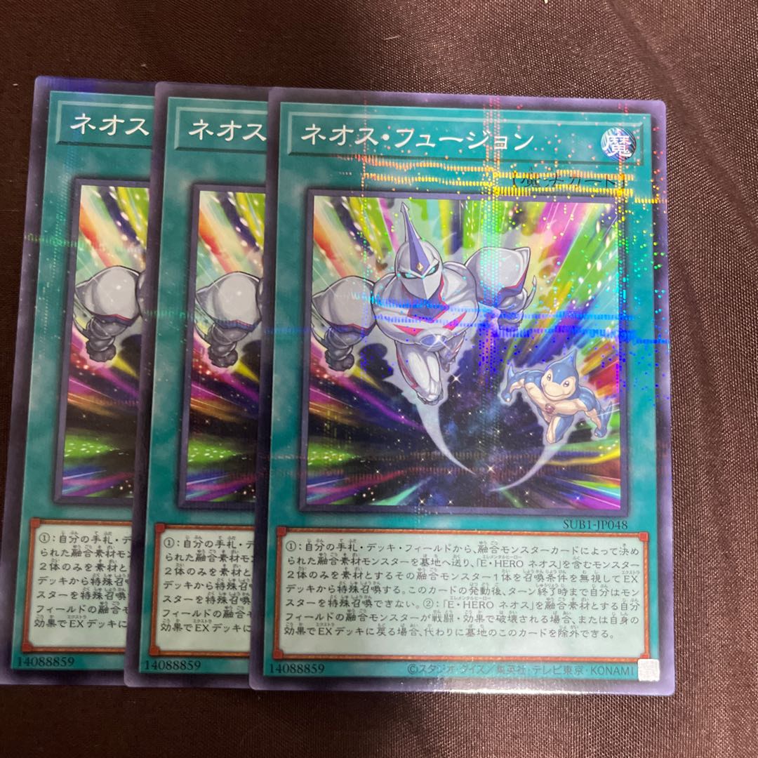 ネオス・フュージョン パラレル ノーマル JP048