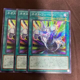 ネオス・フュージョン パラレル ノーマル JP048