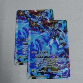 Battle Spirits X Zero Barrier