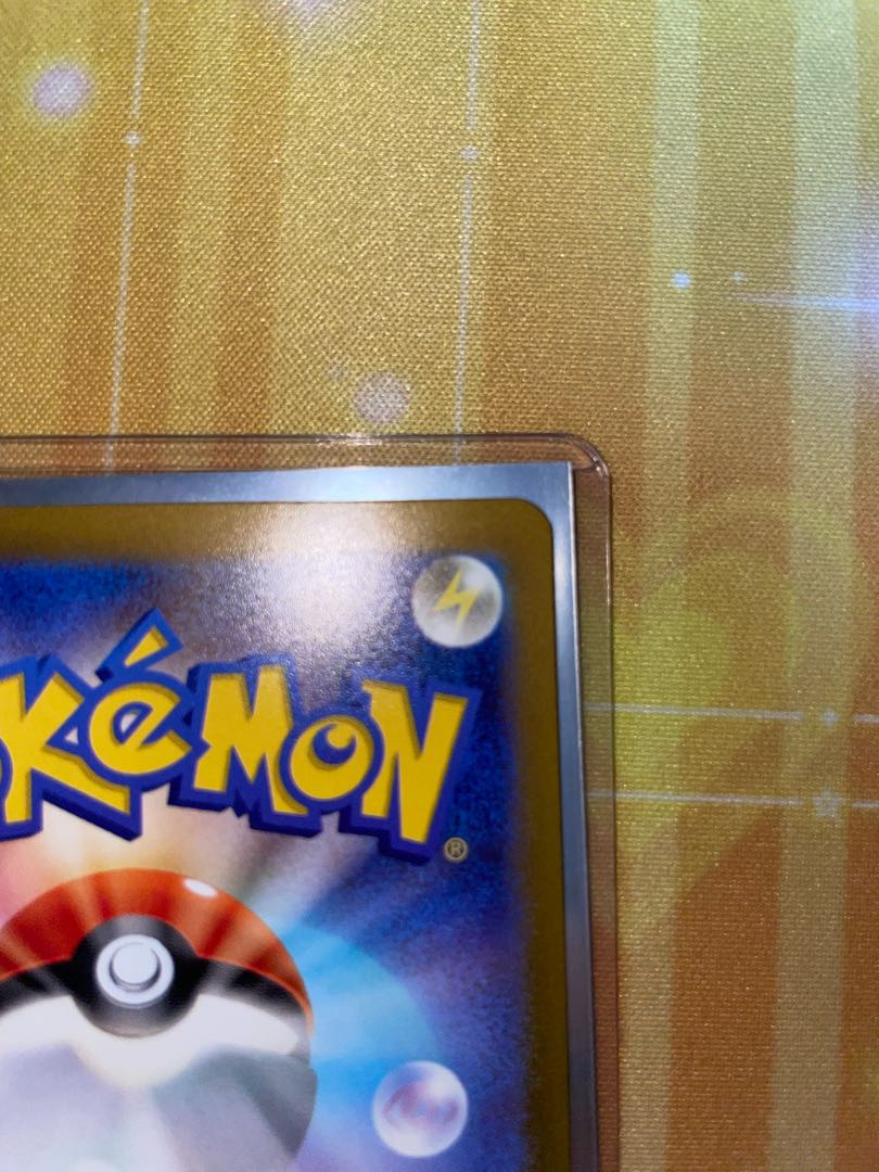 ミモザ SAR 105/078