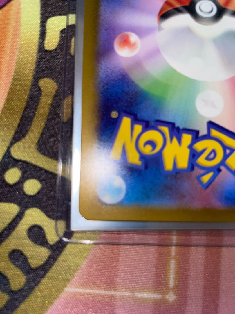 ミモザ SAR 105/078