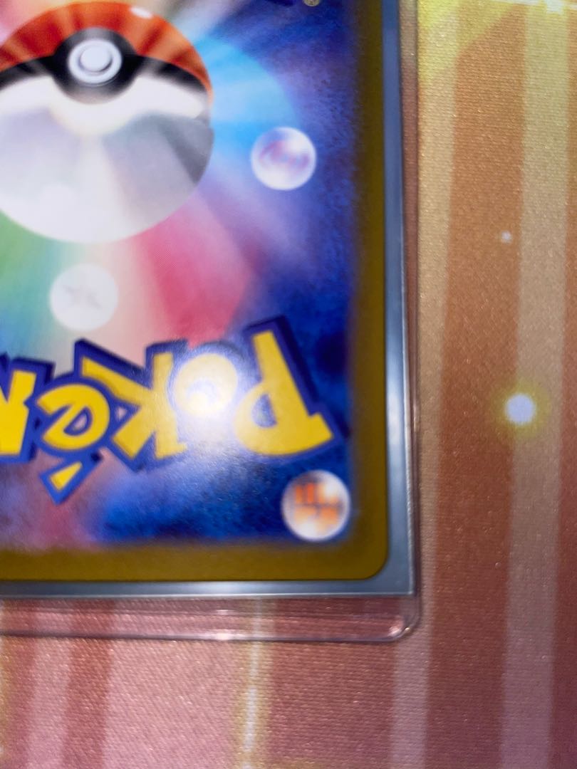 ミモザ SAR 105/078