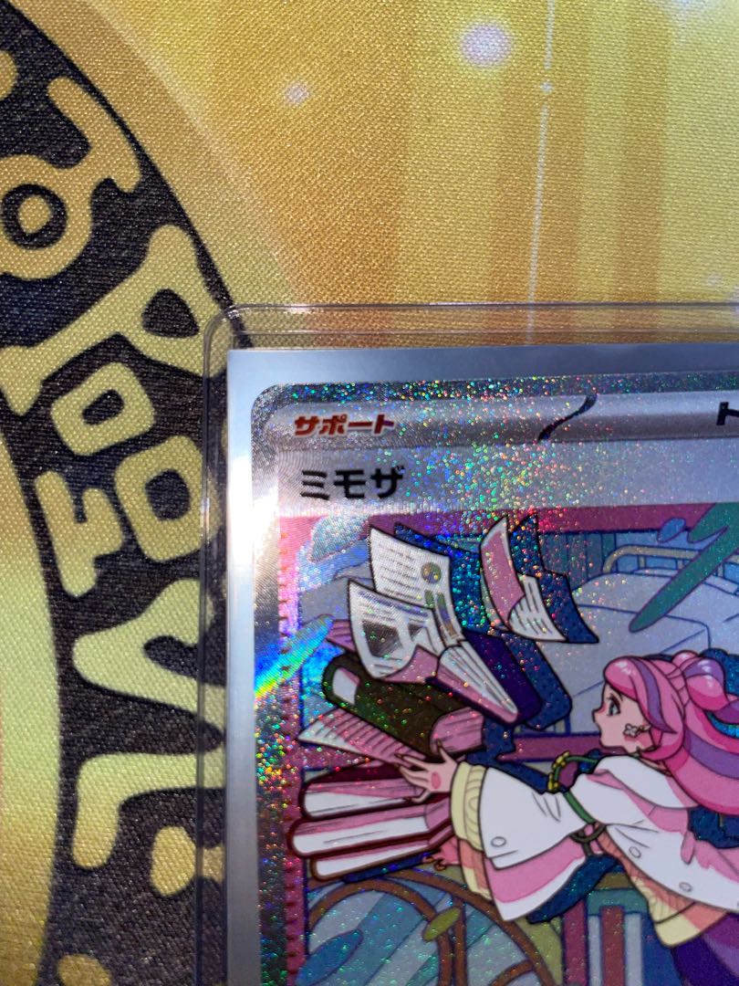 ミモザ SAR 105/078