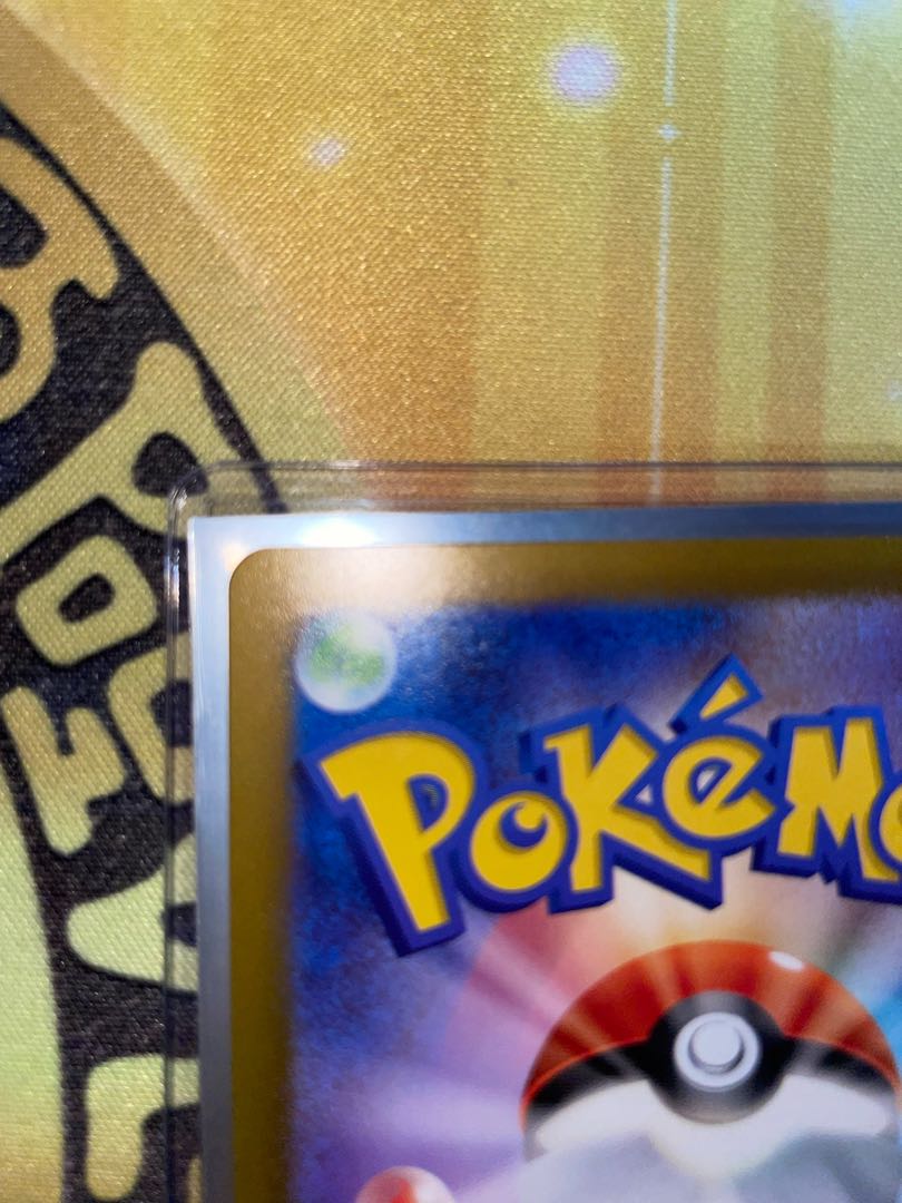 ミモザ SAR 105/078