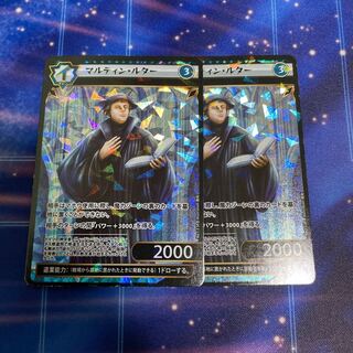 イジンデン　マルティンルター　2枚　SR