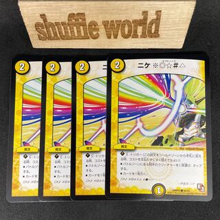 NIKE *◎◎ #△ 666