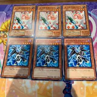 お注射天使リリー、アックス・ドラゴニュート