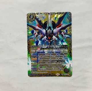 ストライクフリーダムガンダム　バトスピ 1枚