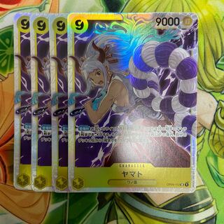 【Y】ヤマト 4枚