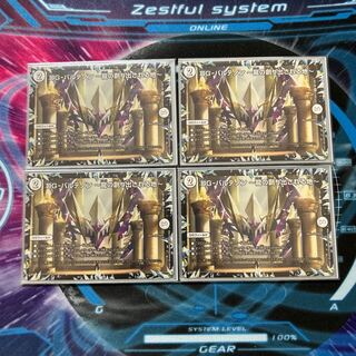 DG-パルテノン -龍の創り出される地- R 48/138