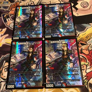 Strong Rancor Fighting Kubrick