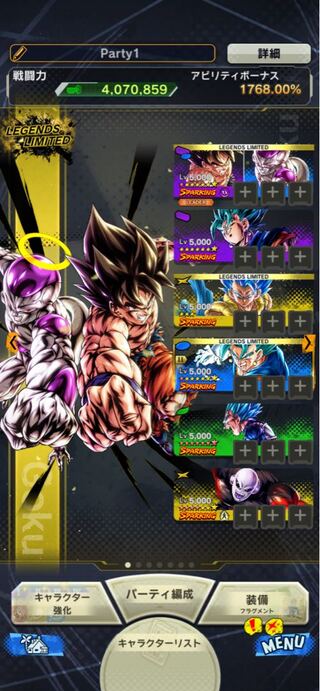 ドラゴンボールレジェンズ引退垢