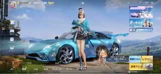 荒野行動引退垢