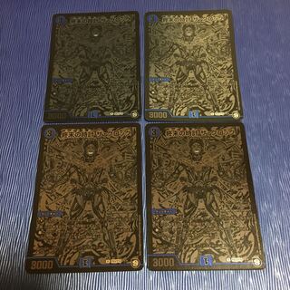 クロック　4枚　プロモ　松崎茂　松崎　しげる　黒ック 4枚