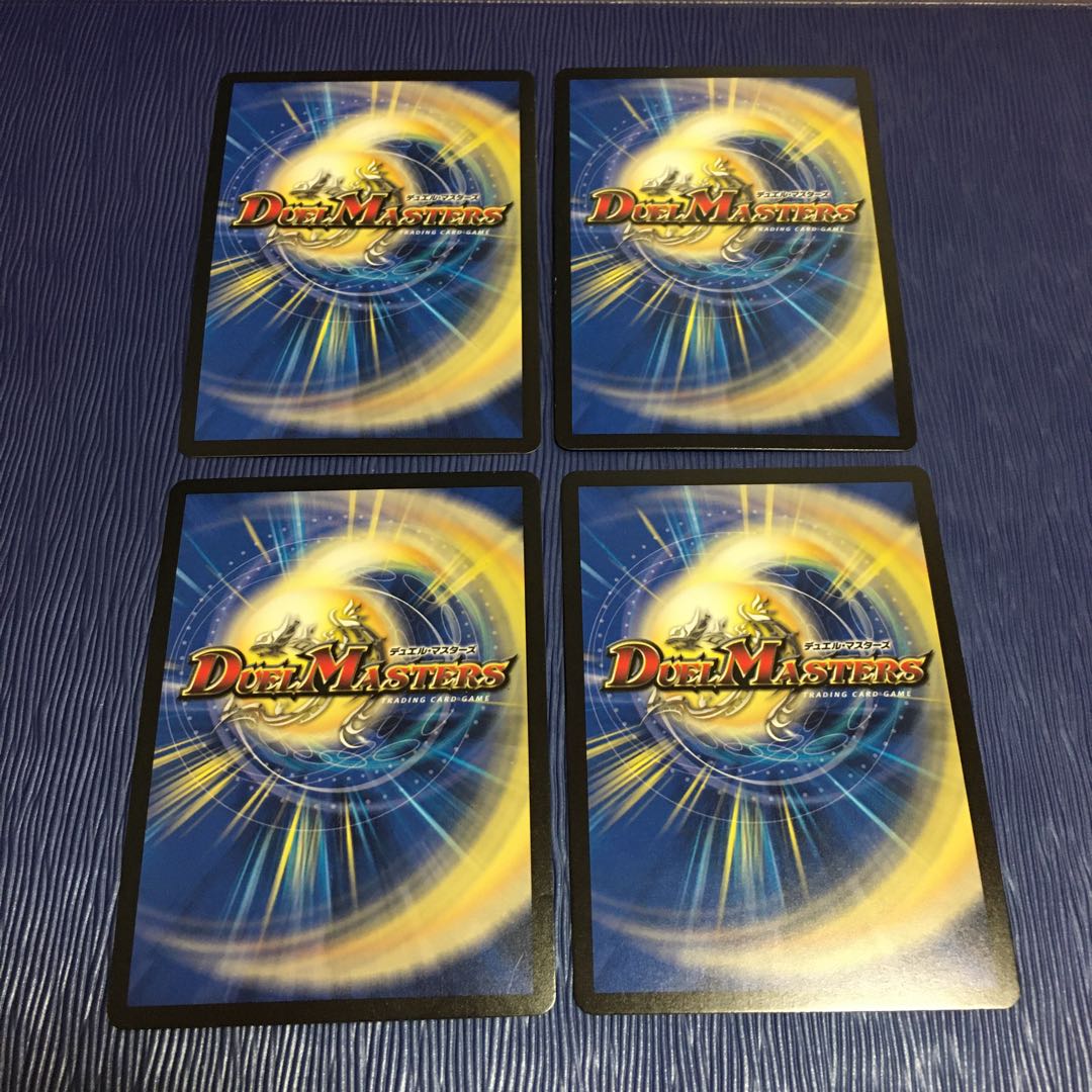 クロック 4枚 プロモ 松崎茂 松崎 しげる 黒ックの通販 しろ