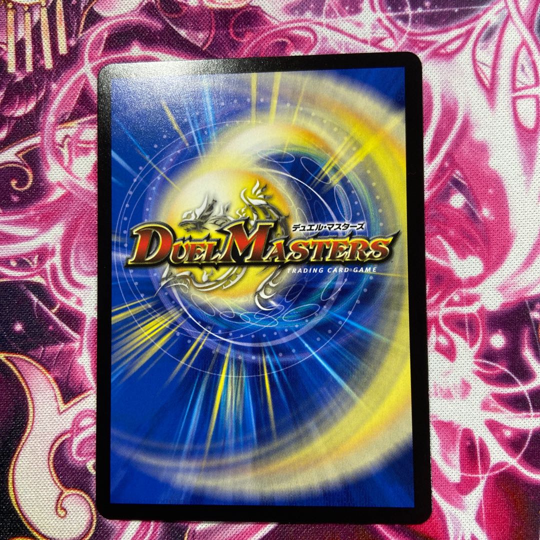 Duel Masters DUEMA Van Grid X7