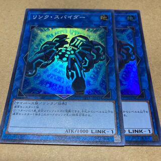 リンク・スパイダー スーパーレア JP043