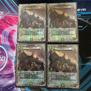 とこしえの超人(銅トレジャー) U-foil TF15/TF20