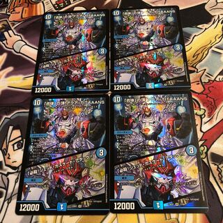 「合体」の頂 アクアTITAAANS 「必殺！ジェットカスケードアタック!!」