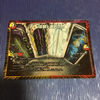 並替と選択の門　ソーティング　ゲート