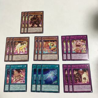 ネムレリア　デッキパーツ　全20枚