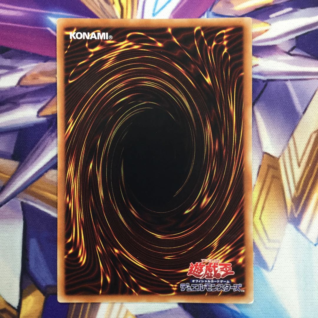 サイバネット・マイニング ウルトラレア【84989-37】