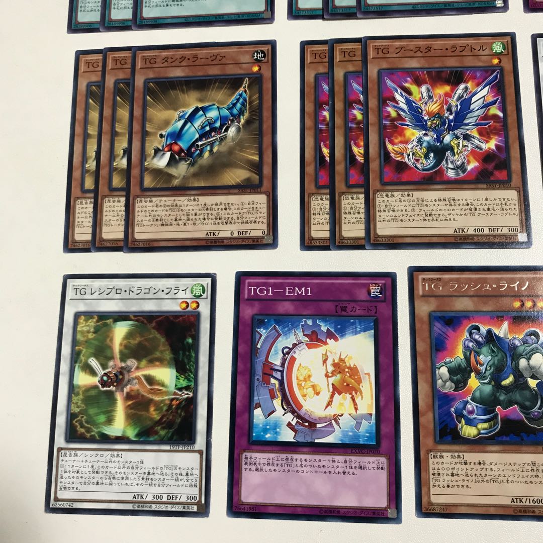 TG レシプロドラゴンフライ　デッキパーツ　全22枚