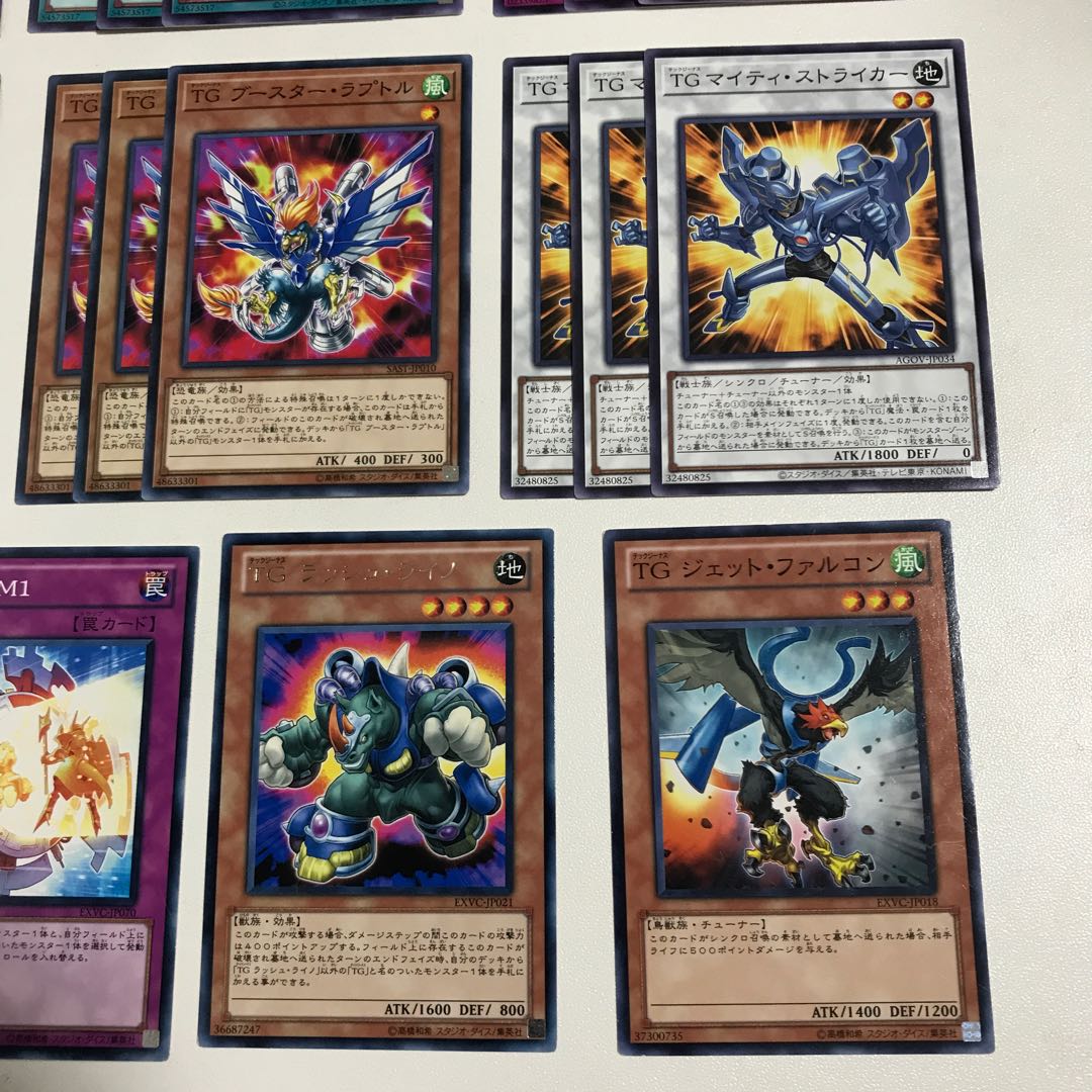 TG レシプロドラゴンフライ　デッキパーツ　全22枚