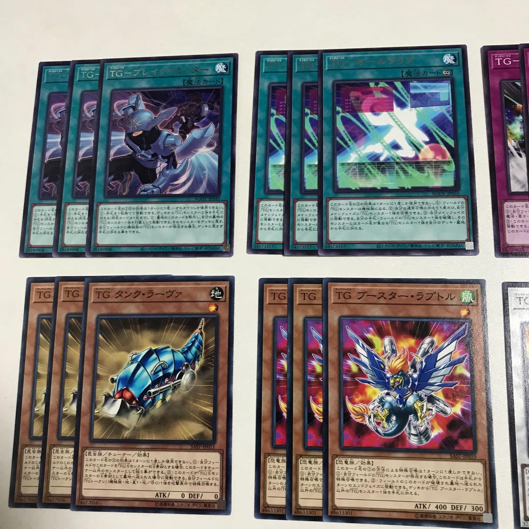 TG レシプロドラゴンフライ　デッキパーツ　全22枚