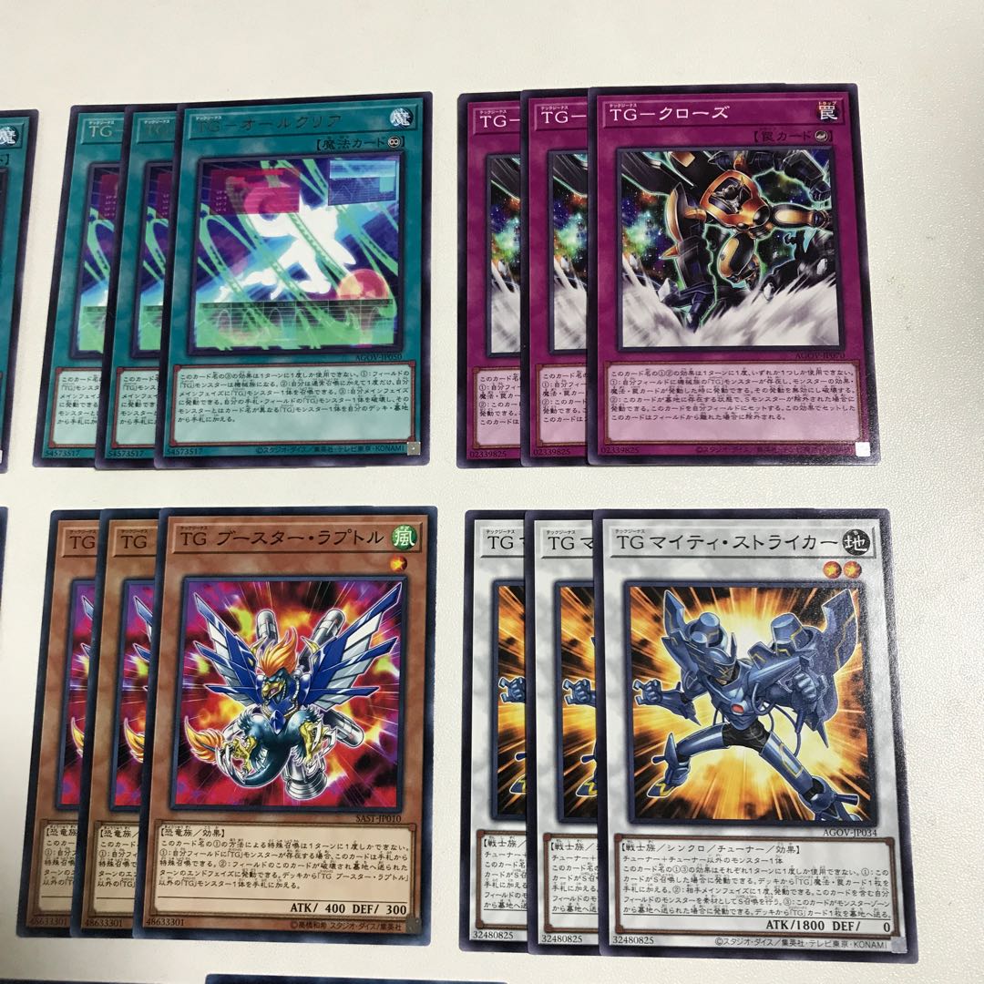 TG レシプロドラゴンフライ　デッキパーツ　全22枚