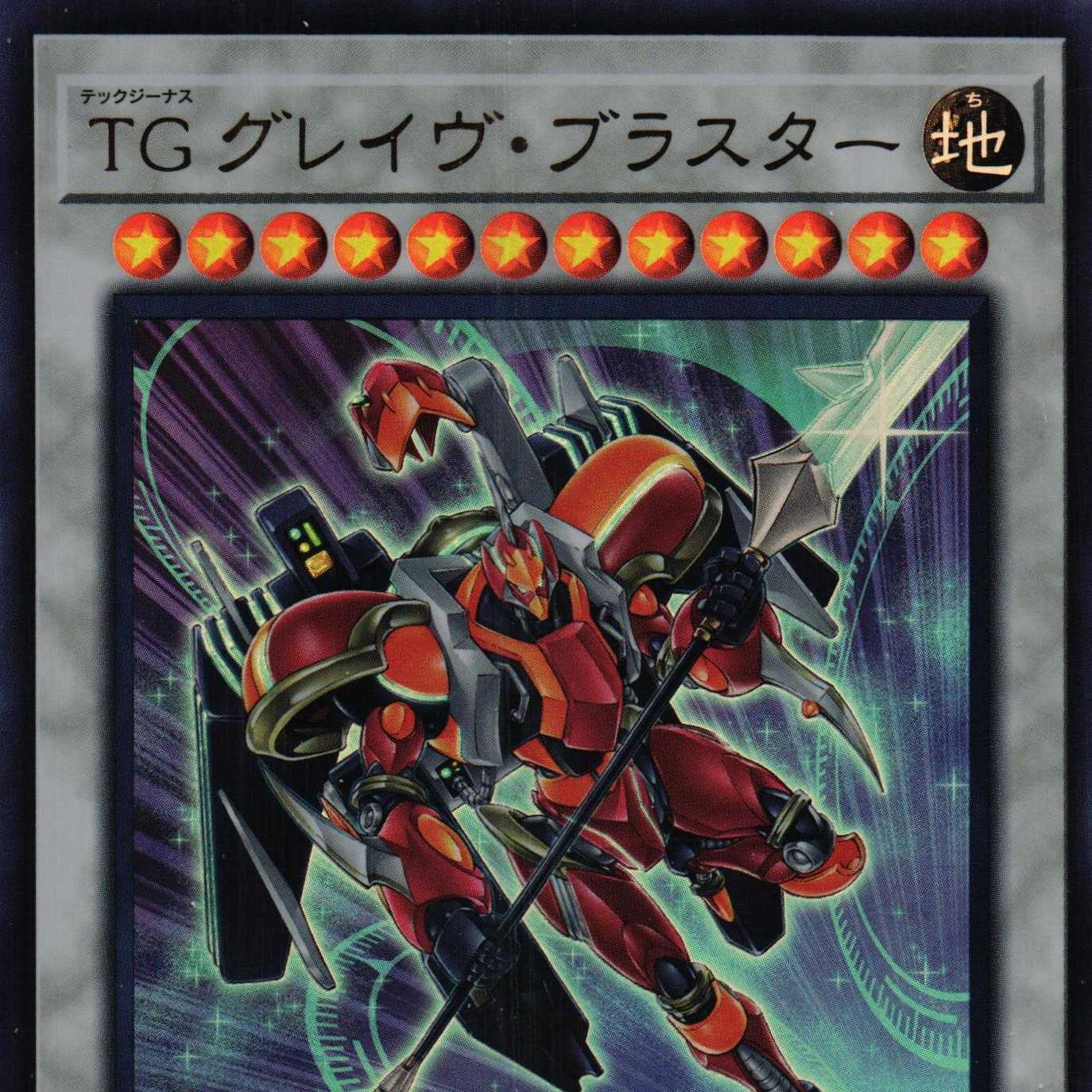 テン トレカ まとめ売り 23EX168 68/84 堕呪 ボックドゥ 4枚の通販 466（1183270723） | magi