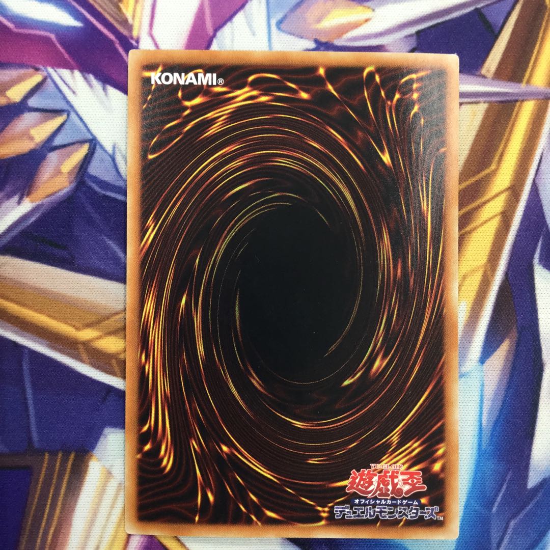 サイバネット・マイニング　アルティメットレア【84990-37】