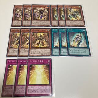 ホルスの祝福　ドゥアムテフ　王の棺　ホルス　デッキパーツ　3枚セット