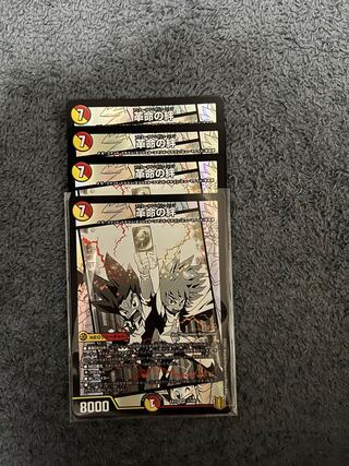 Bonds of the Restructer Revolution