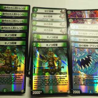 デュエルマスターズまとめ売り