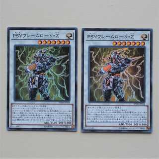 【未使用】遊戯王 PSYフレームロード・Ζ SR 2枚 SPHR-JP034