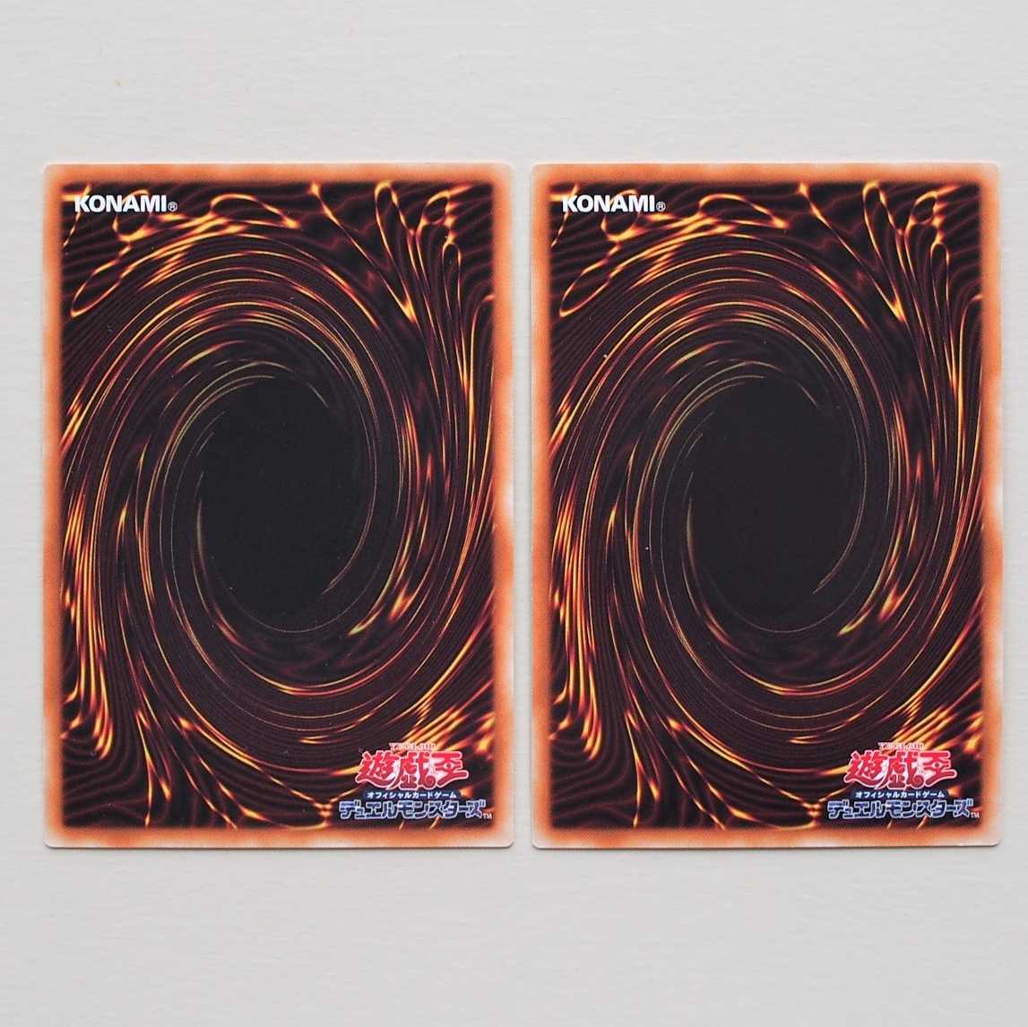 【未使用】遊戯王 PSYフレームロード・Ζ SR 2枚 SPHR-JP034