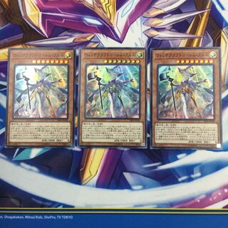 ウィッチクラフトゴーレム・アルル　スーパーレア　3枚【84999-37】