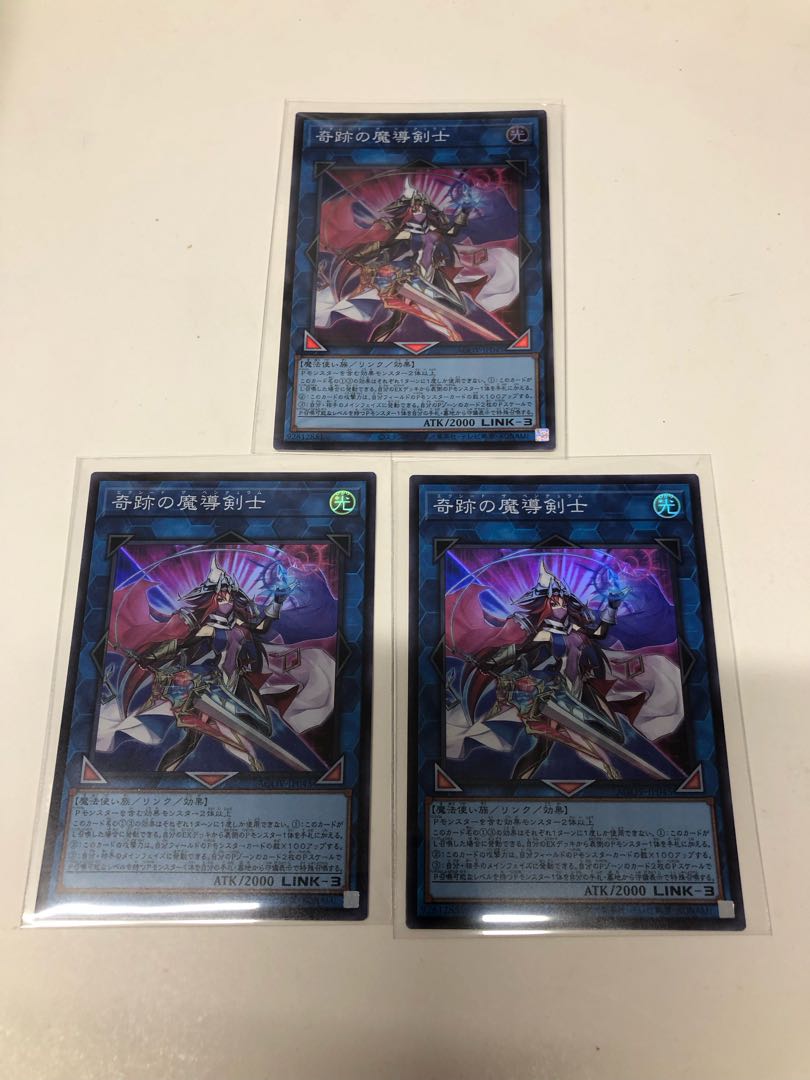 Miraculous Mage Swordsman, set of 3