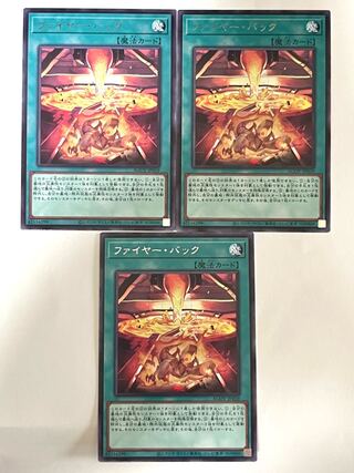 Moltres back [Rare] JP059