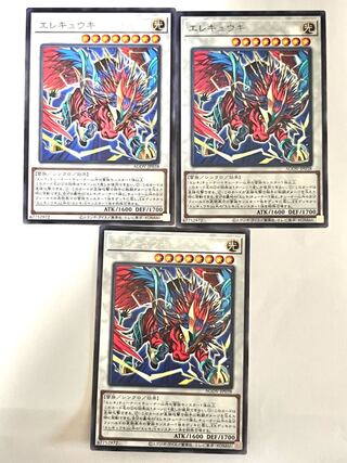 エレキュウキ【レア】JP038