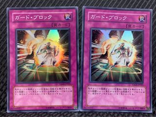 Popotan] Yu-Gi-Oh! -950 Defense Draw 2 Super